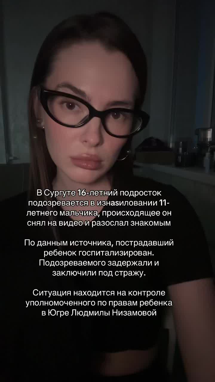 @Anastation