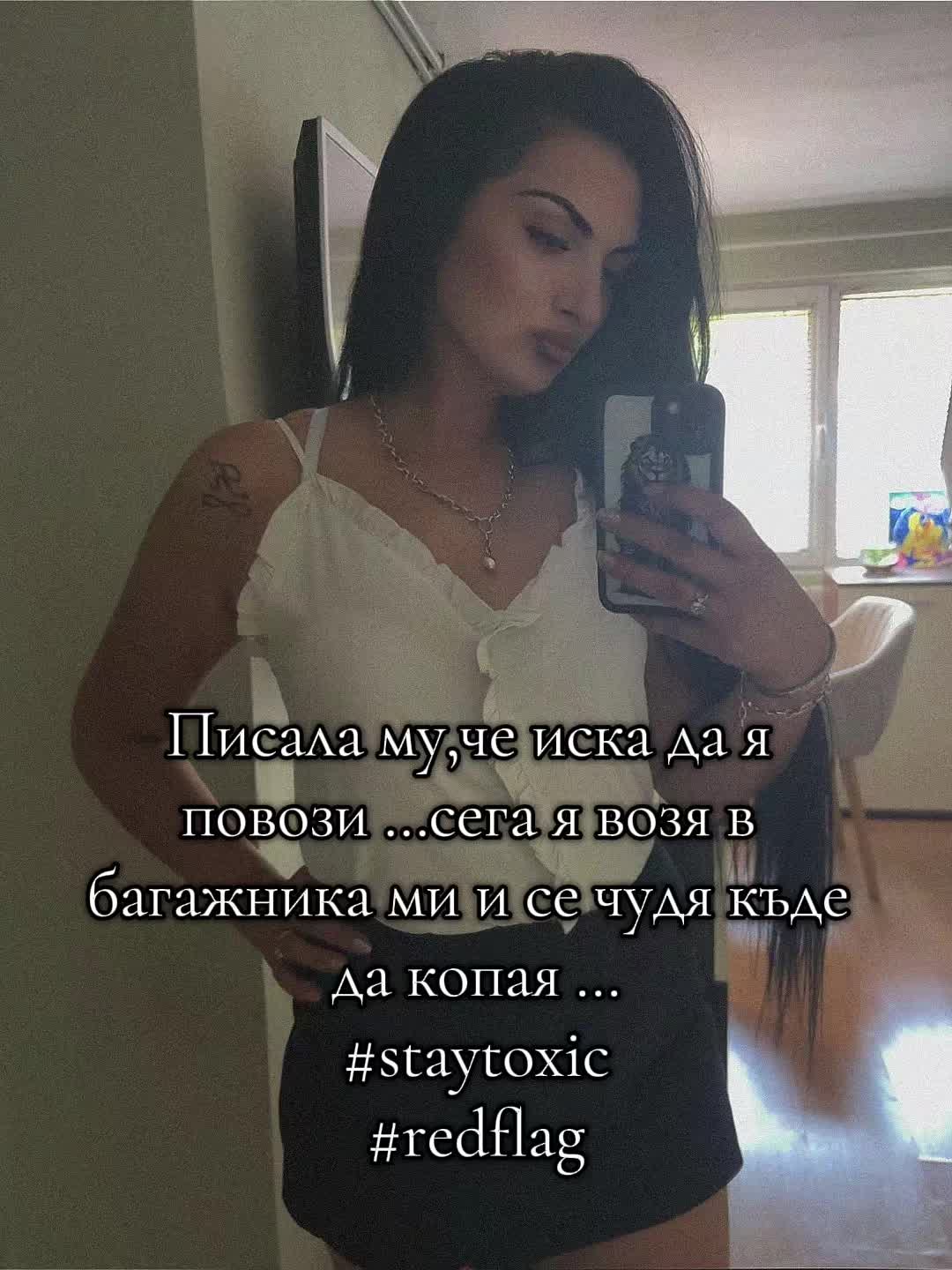 @🎀 Борислава 🎀