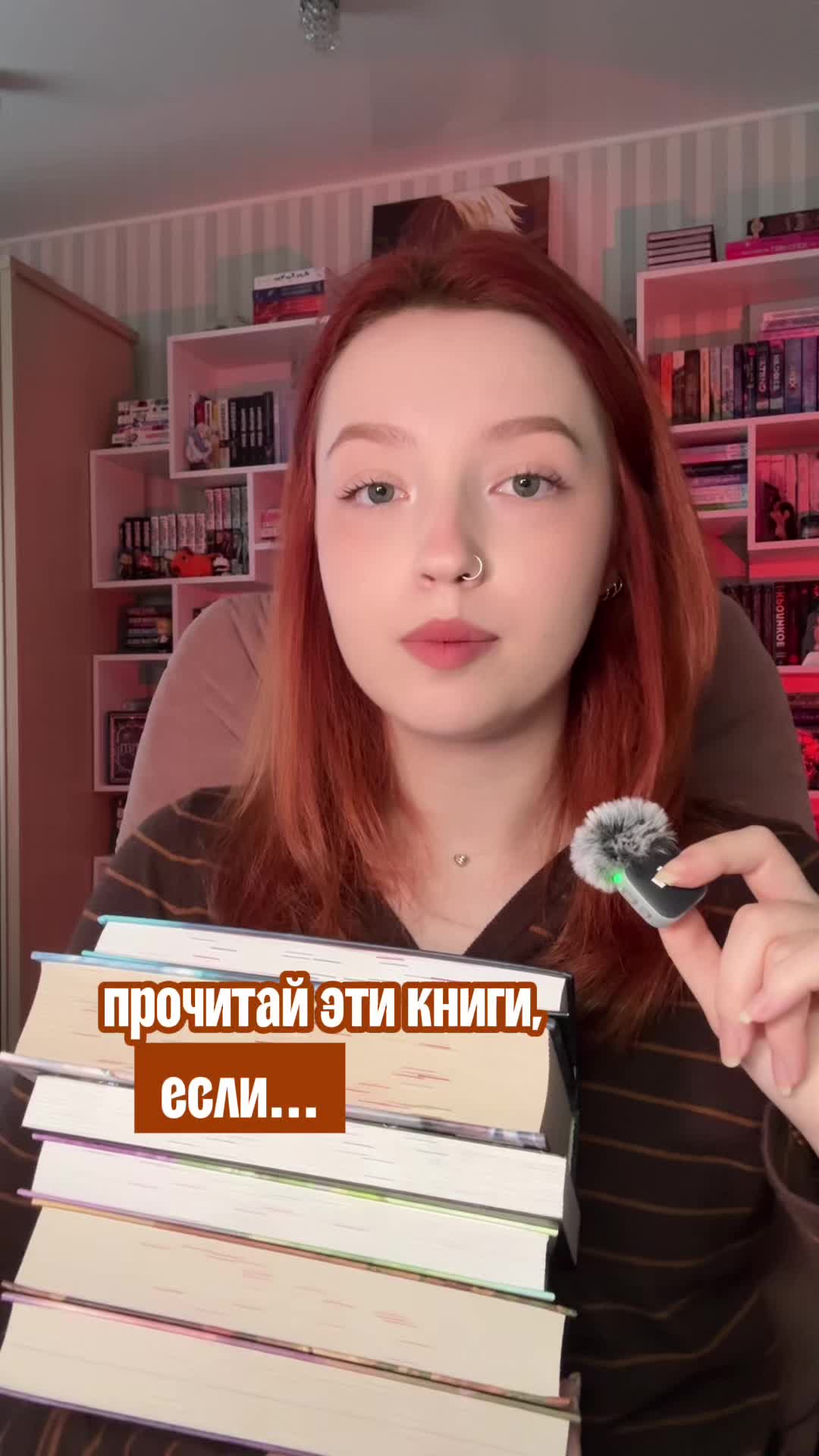 @эми́вик