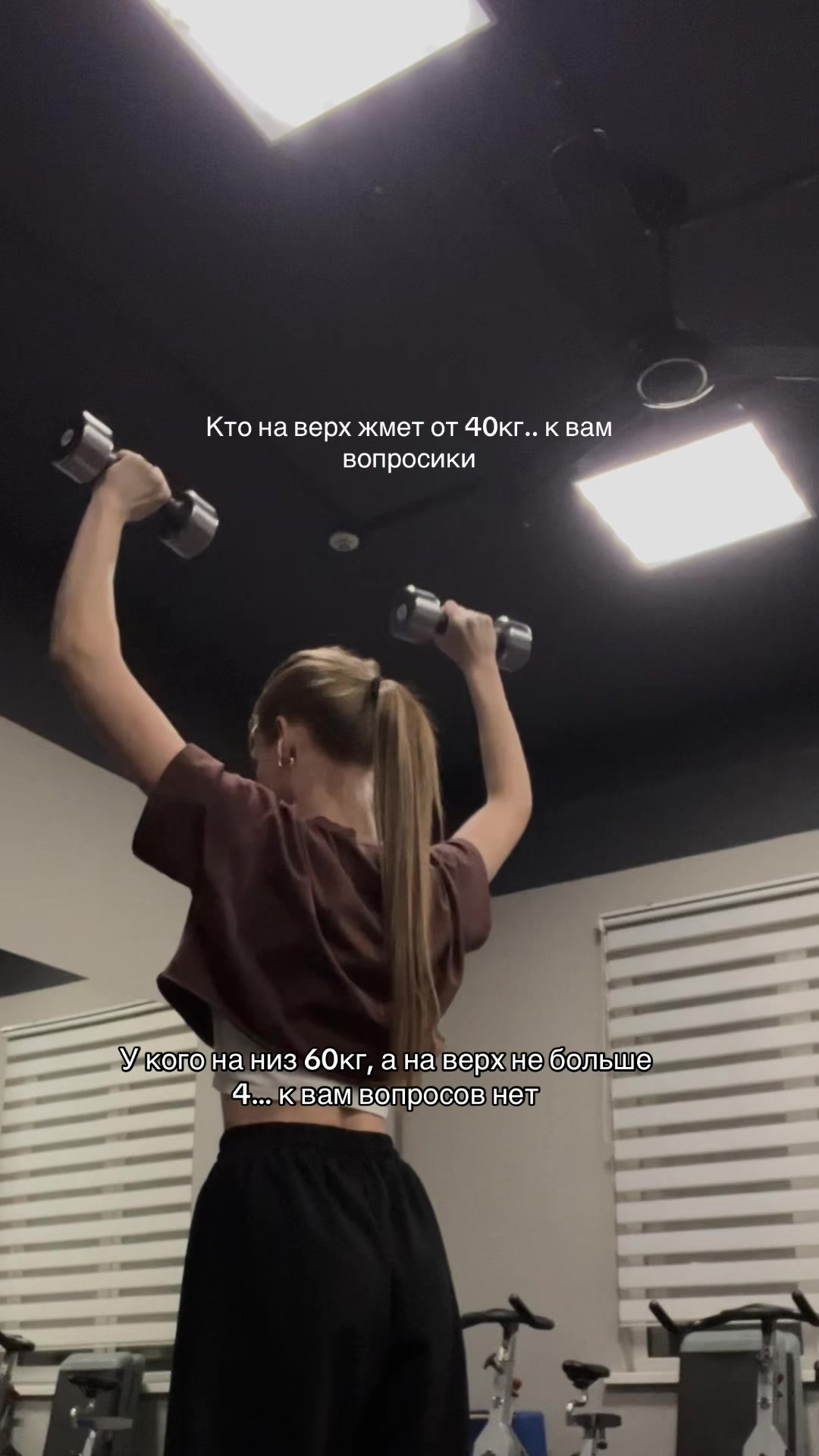 @ТГК: GYMVIKS🧘🏻♀️