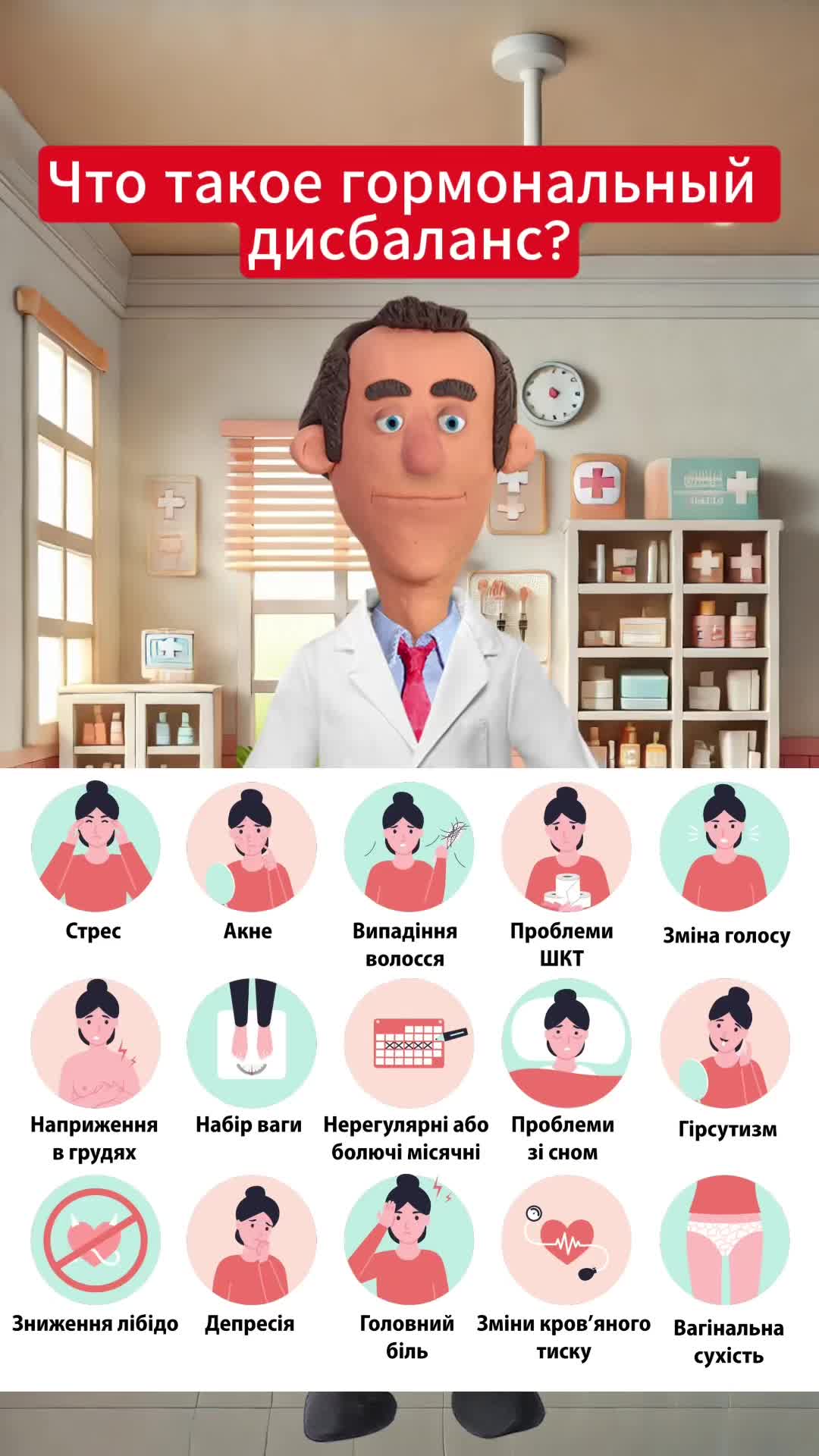 @ЗдоровьеПРО