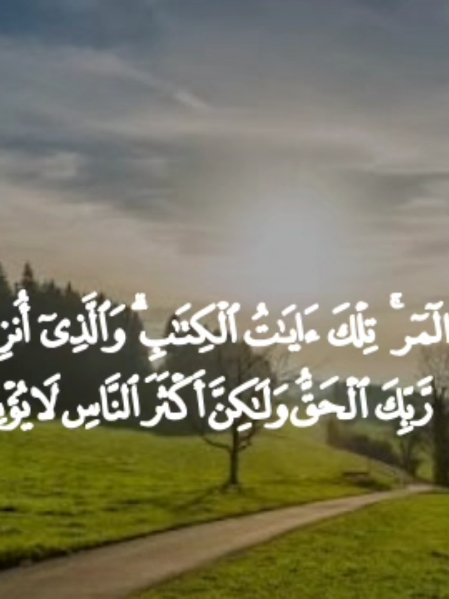 @quranrecitations_57𓂆🇵🇸