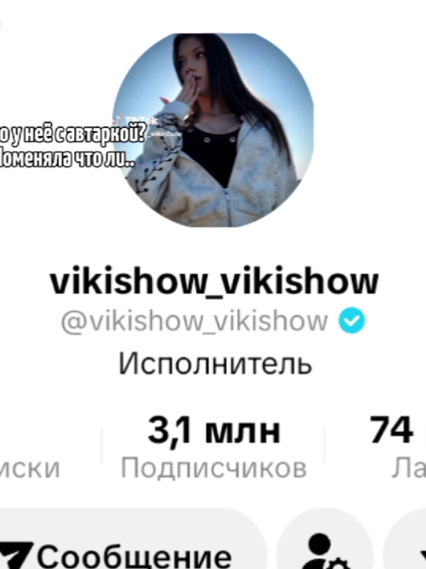 @🍒ВИКУСЯ🍒