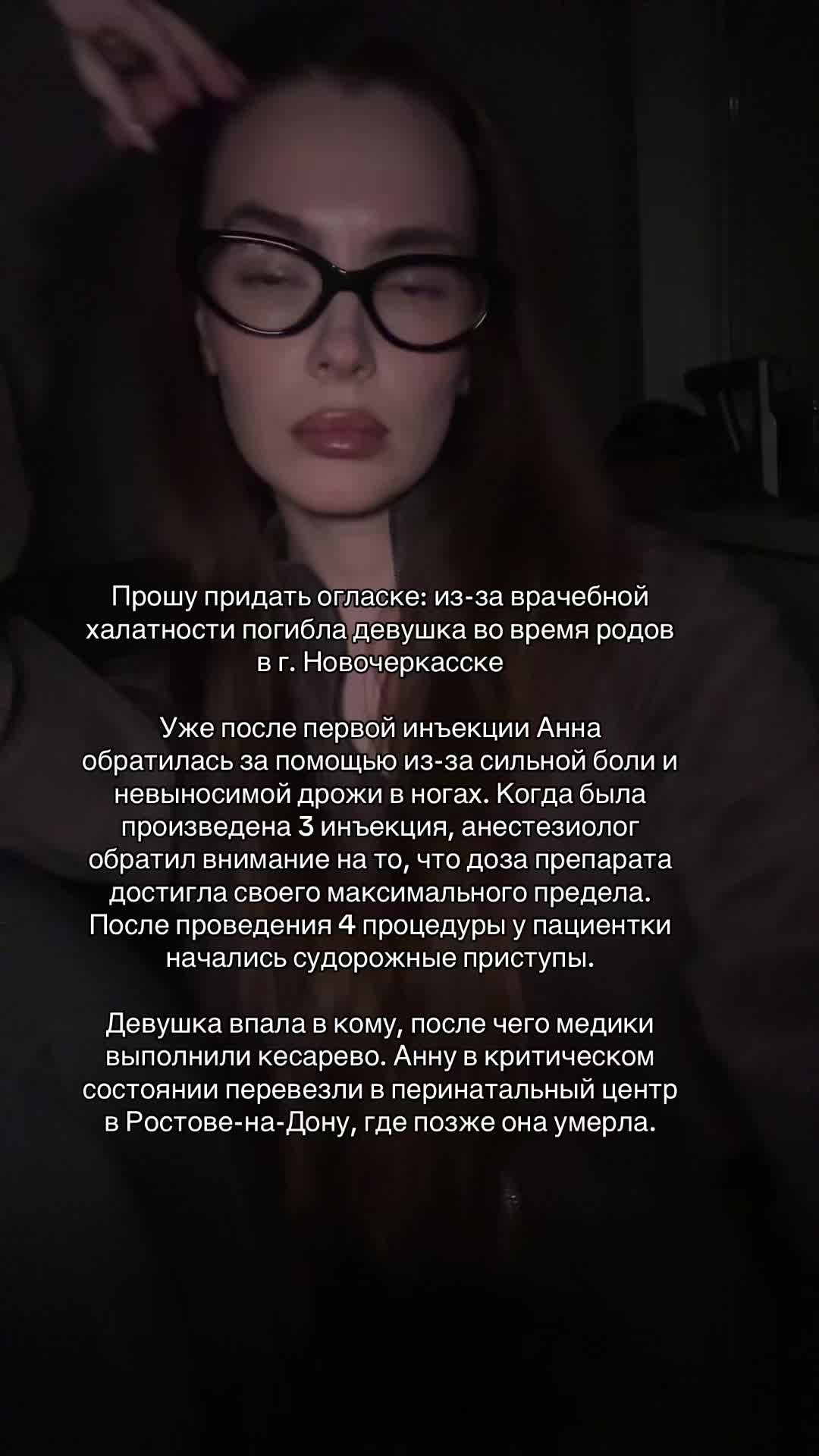 @Anastation