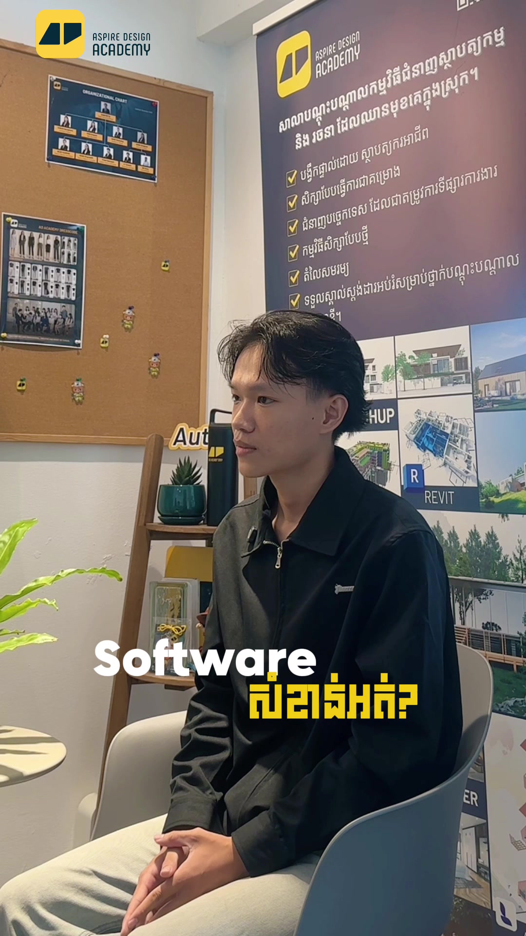 @Life at AD Academy