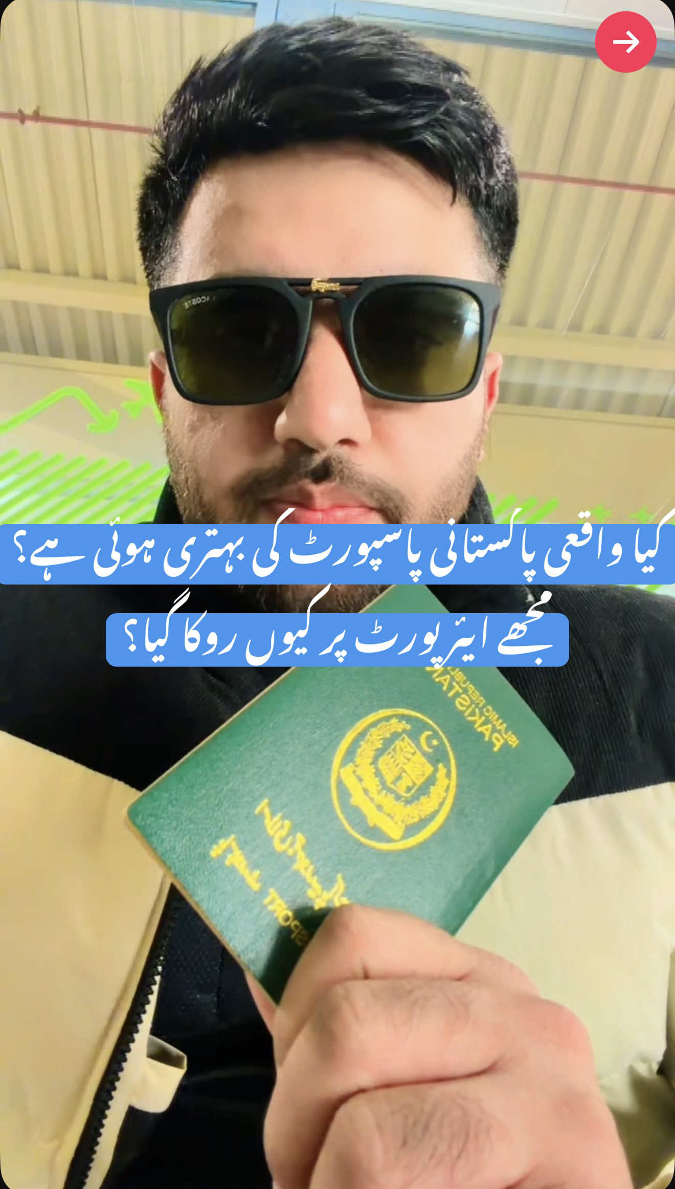 @Arslan Bhullar 🇵🇰🇬🇧