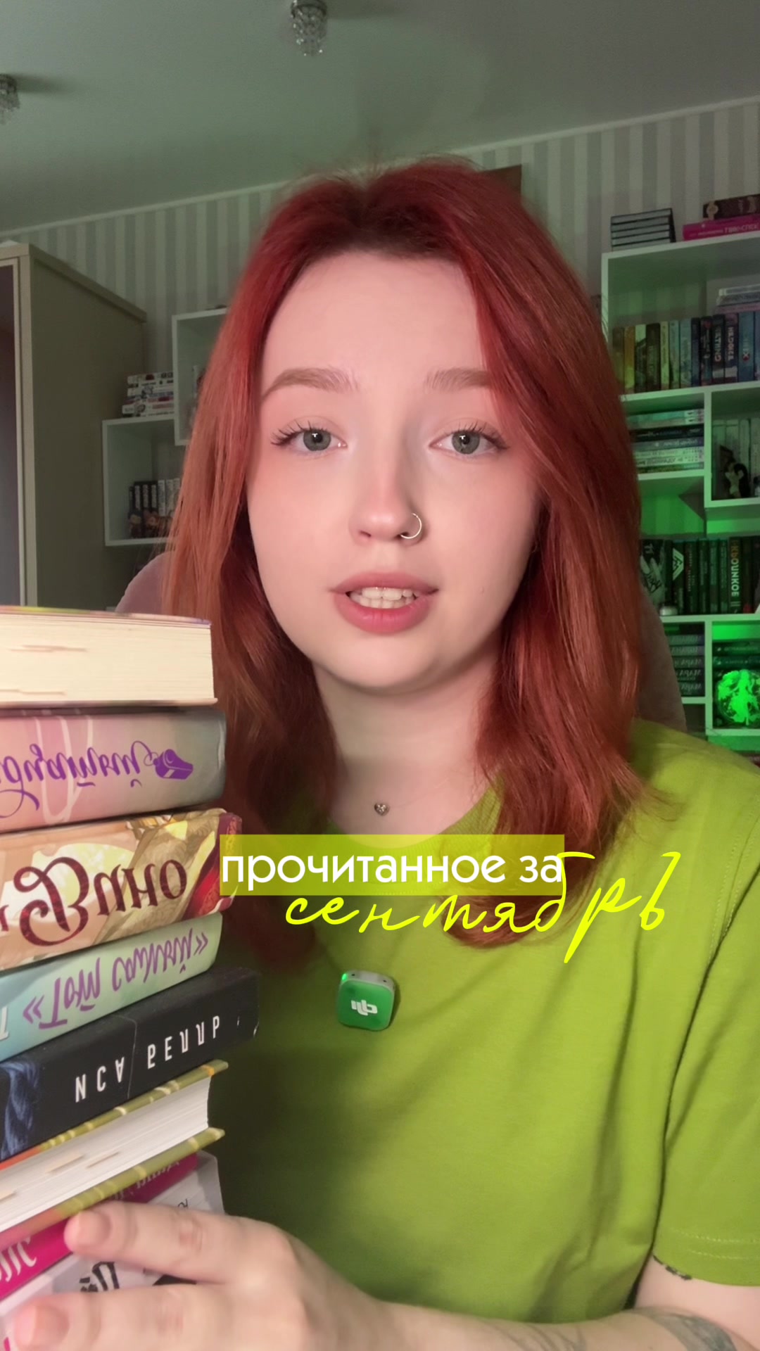 @эми́вик