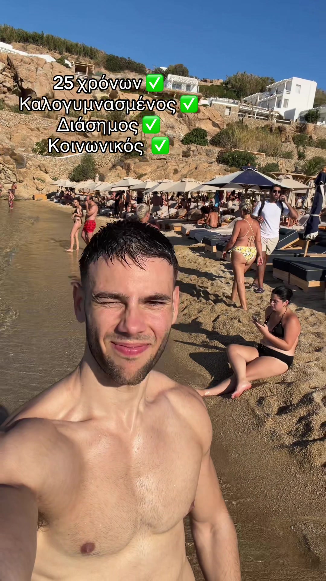 @Ορεινή Μέλισσα