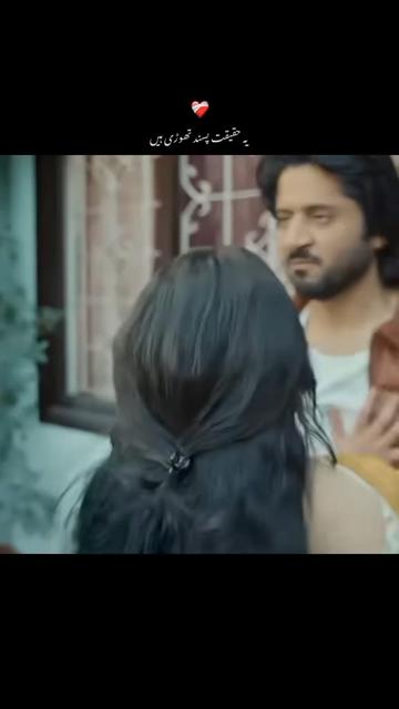 @꧁❦♚SoNu♚❦꧂