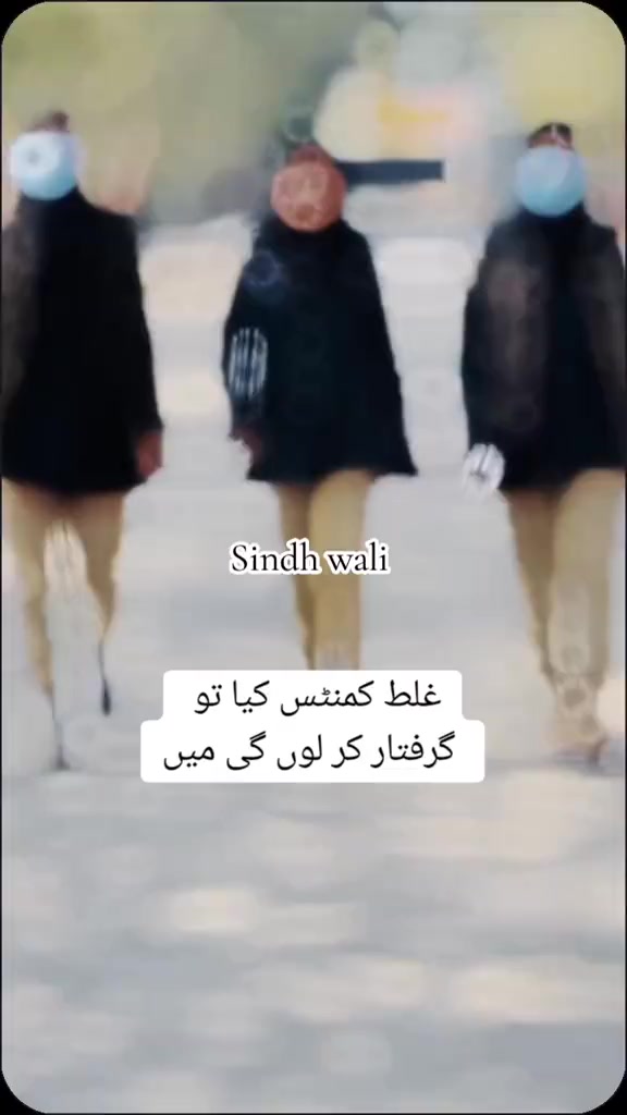 @Sindh wali