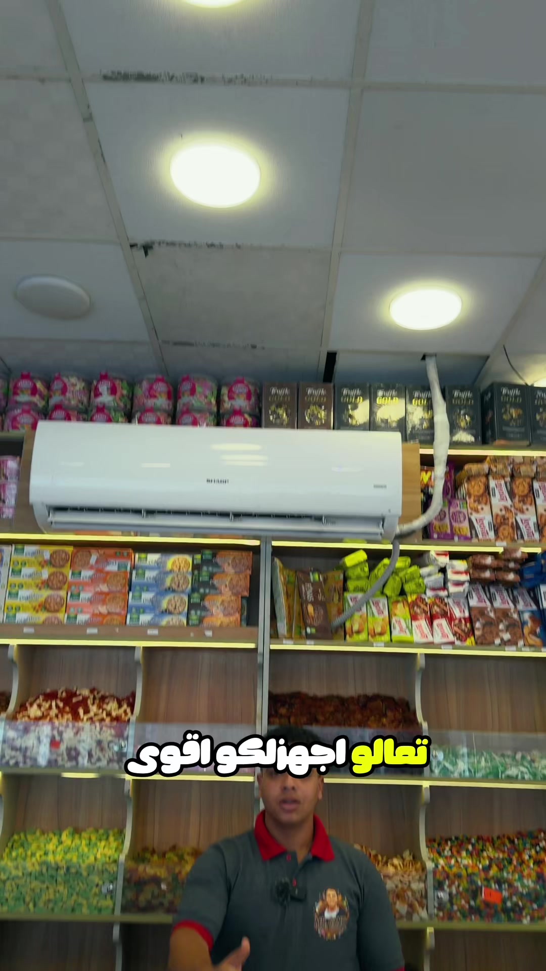 @مستر كاندى 🍭