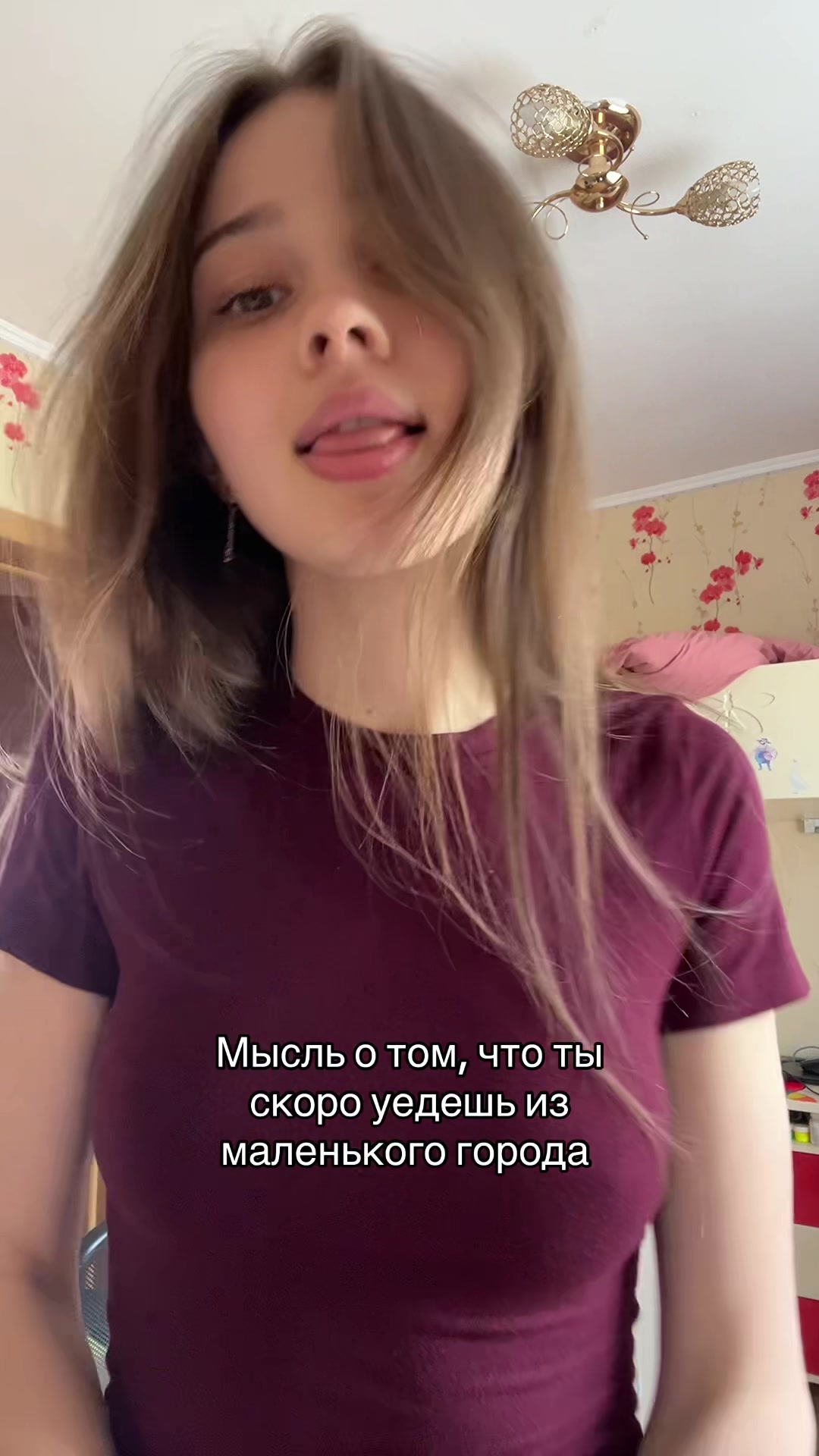 @Минуя умираю