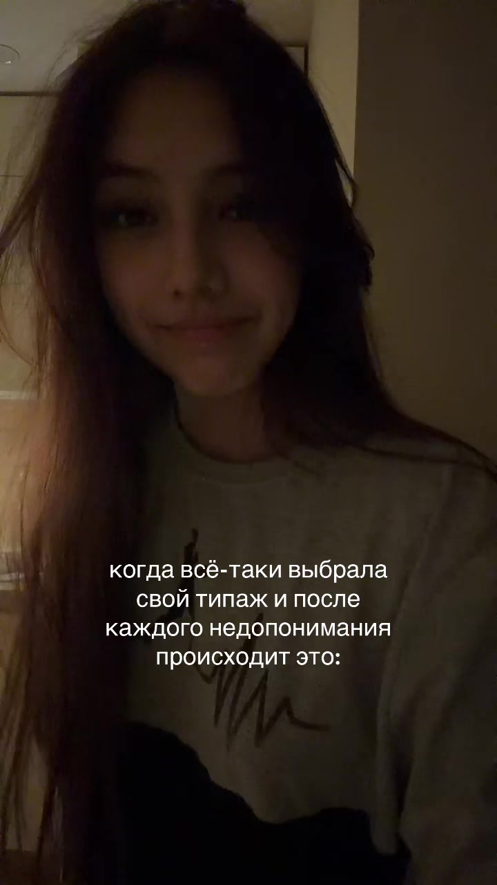 @еев