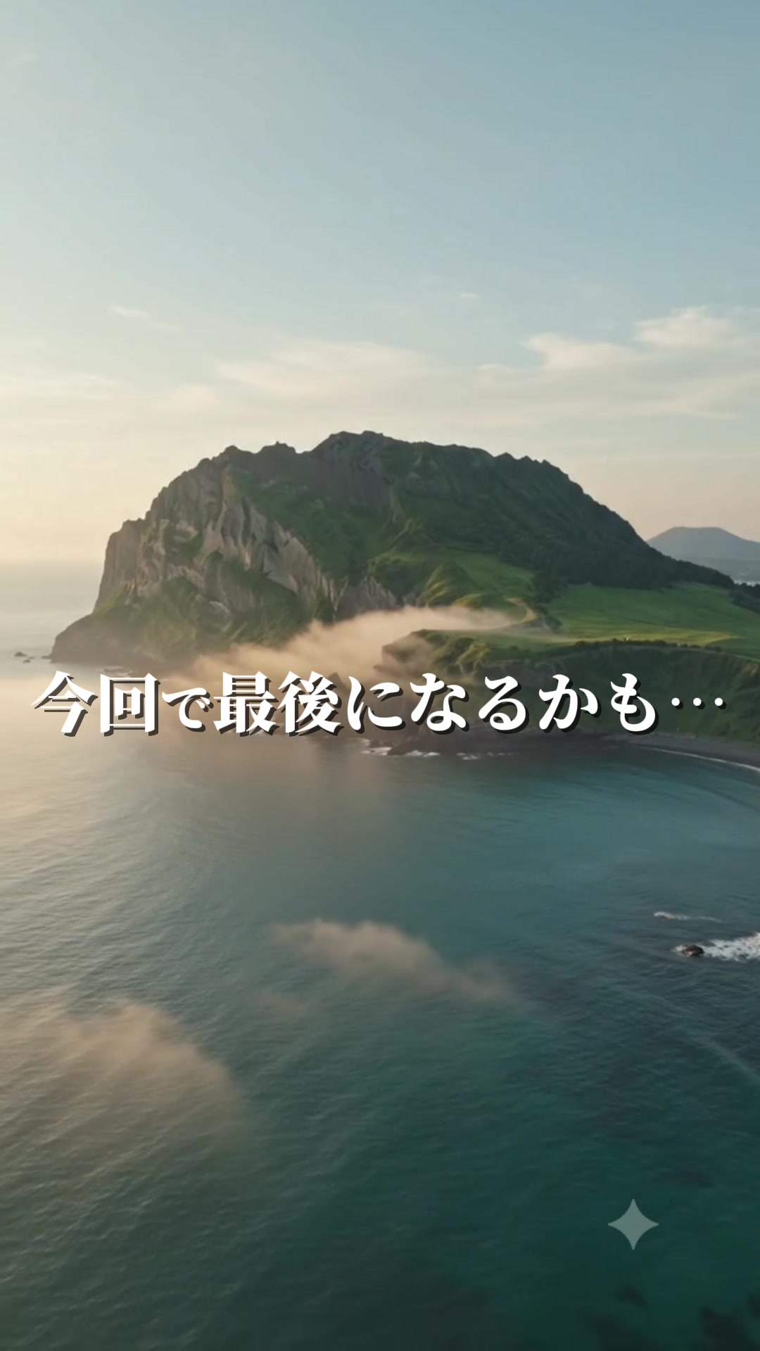 @BTSについて語る