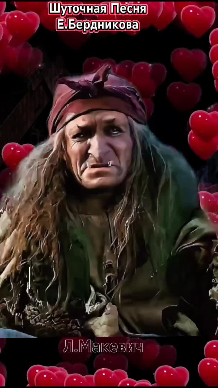@Людмила Макевич
