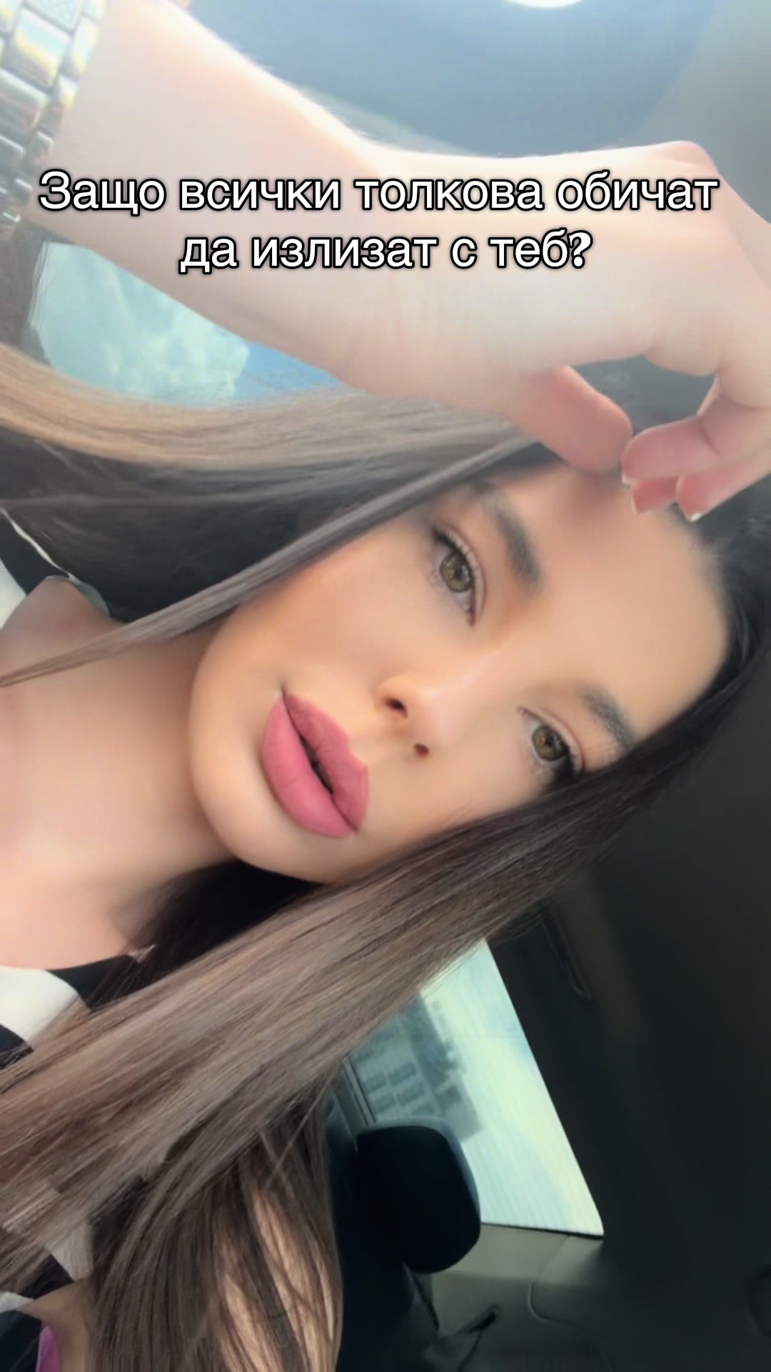 @Bilyana Maldzhieva