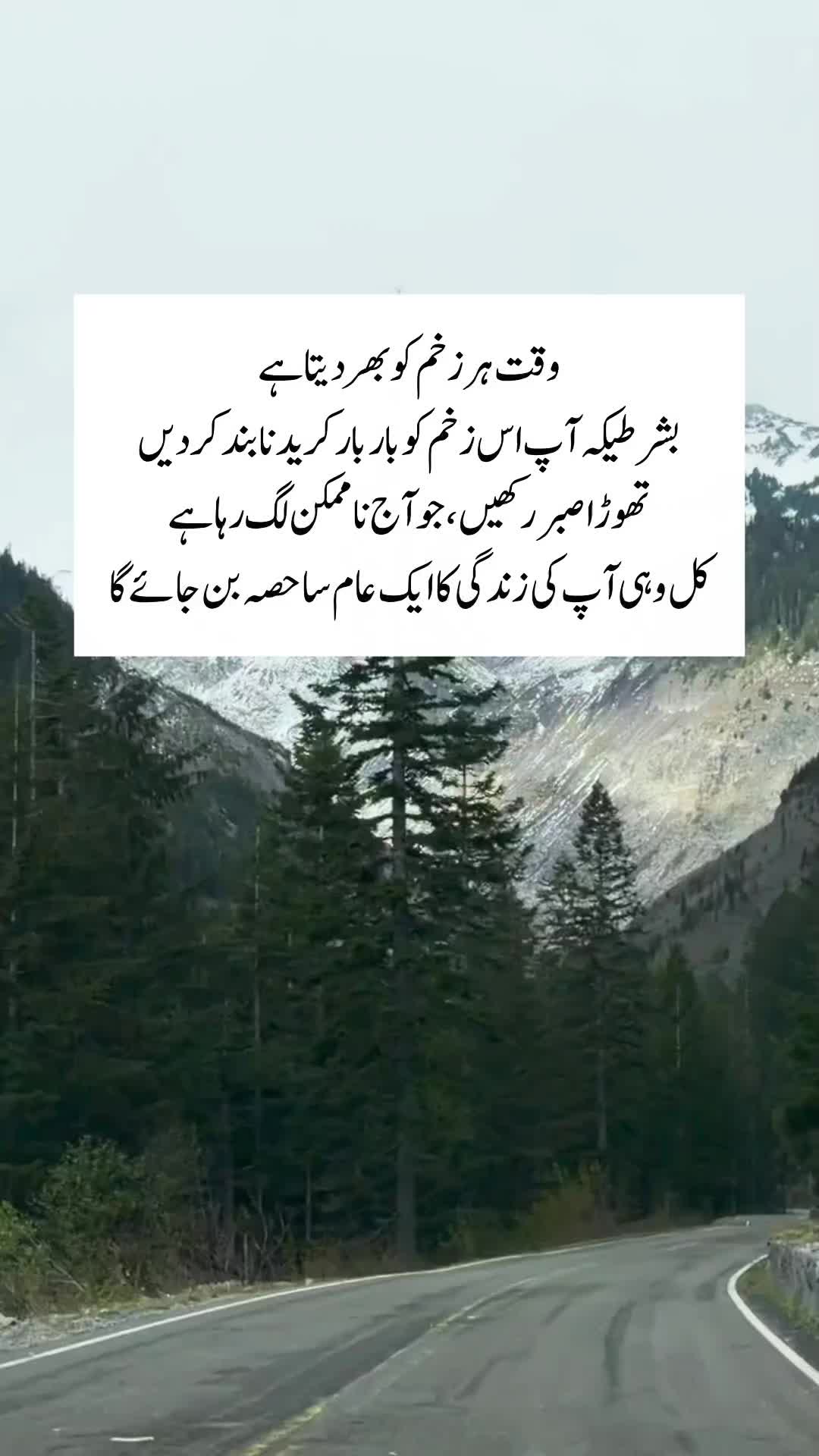 @Kainat Quotes