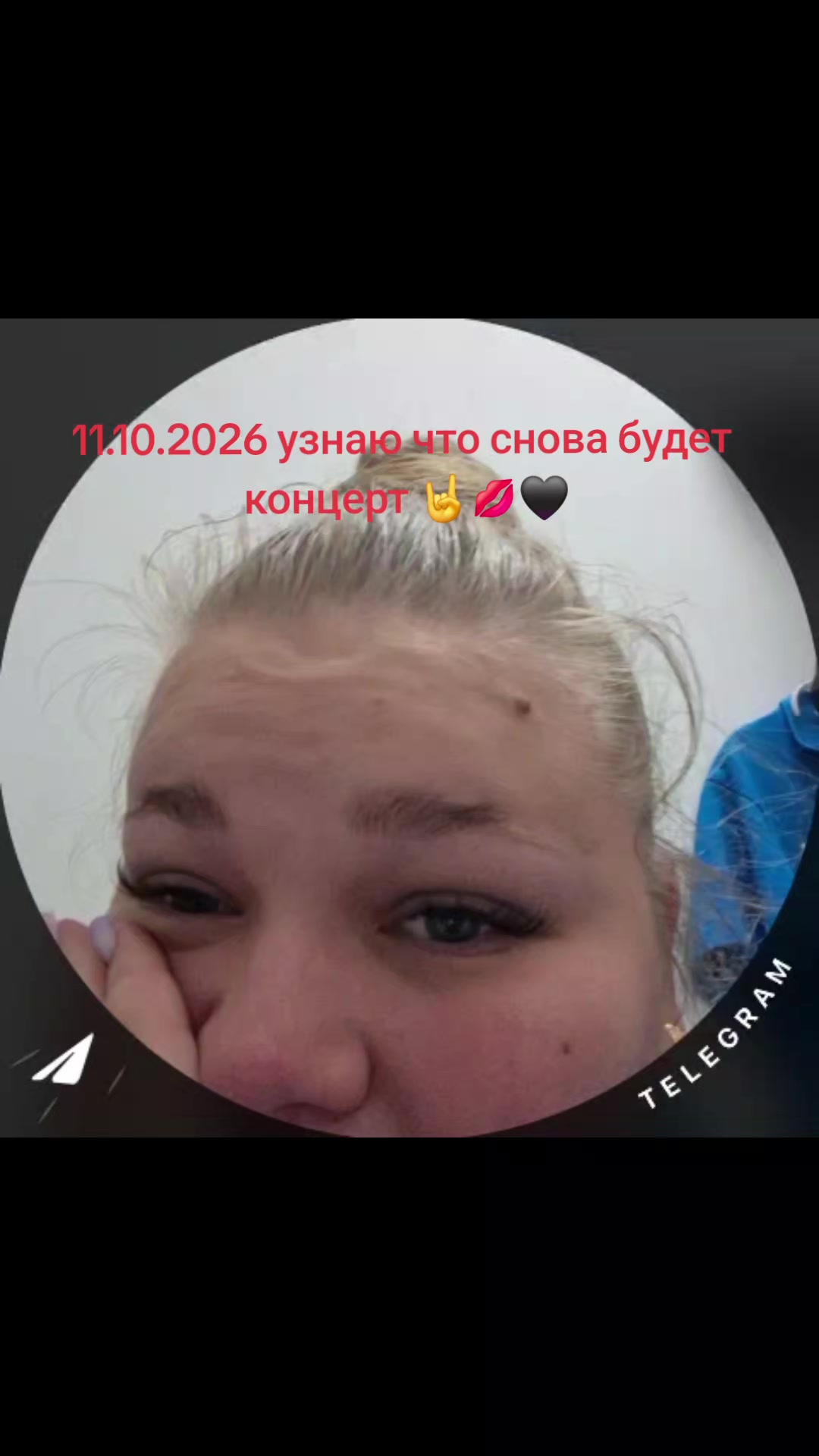 @Дошик