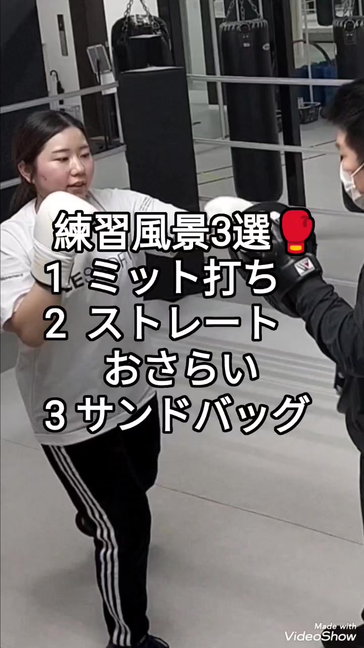 @OAKボクシングジム🐈⬛🥊