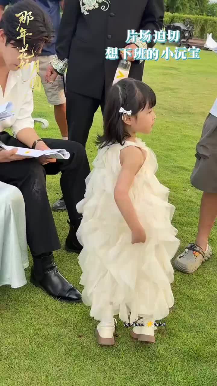 @阿纳☀️leo 张北溪🇲🇨🇹🇼🇨🇳