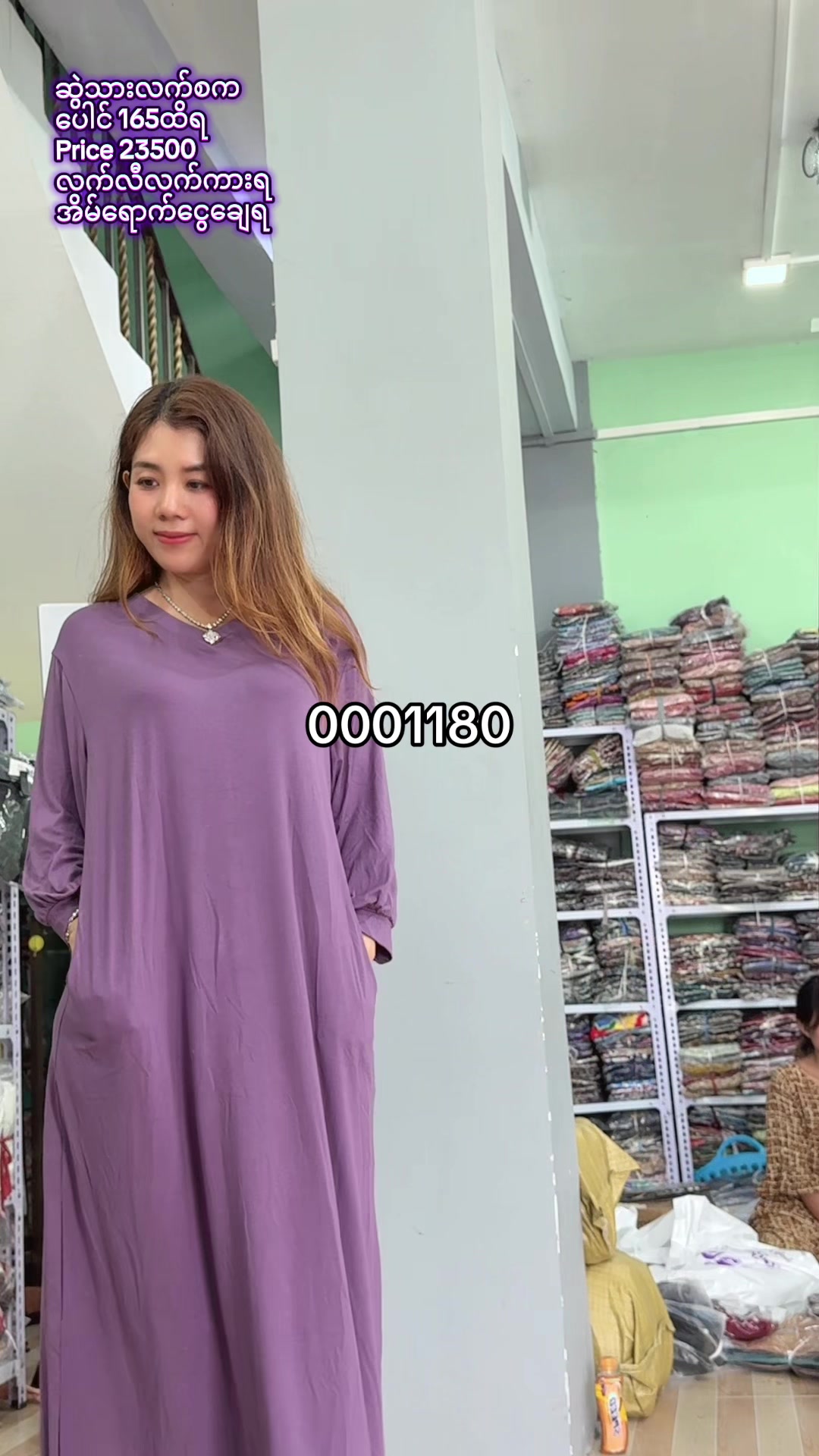 @နှင်းဟေမာန် Online shop