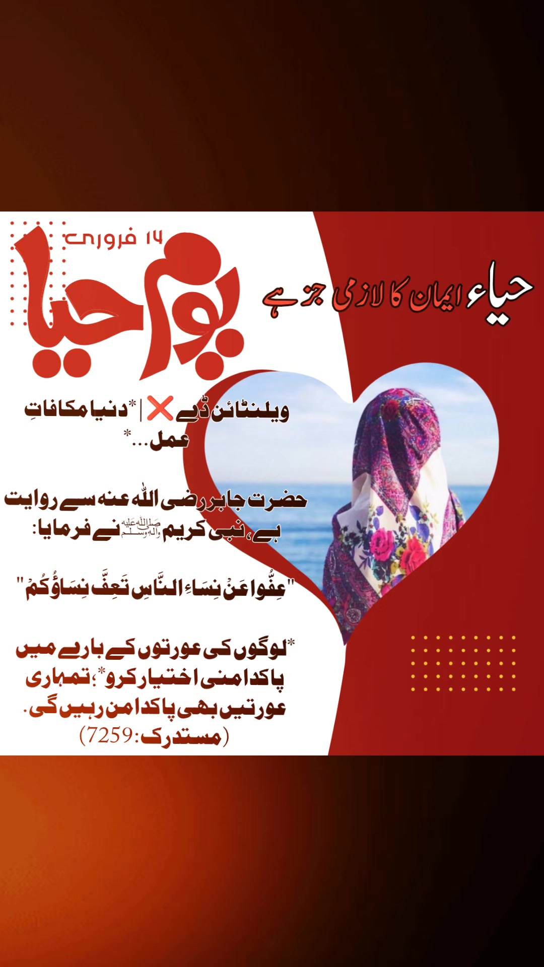 @Muhammad Zeeshan Attari