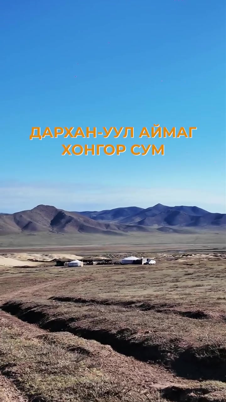 @green_group_21_aimag