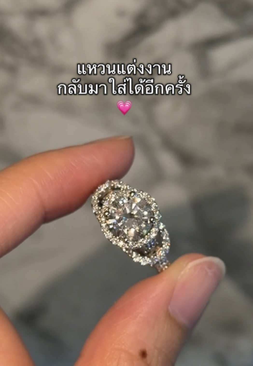 @Sgems วันนี้ซ่อมอะไร