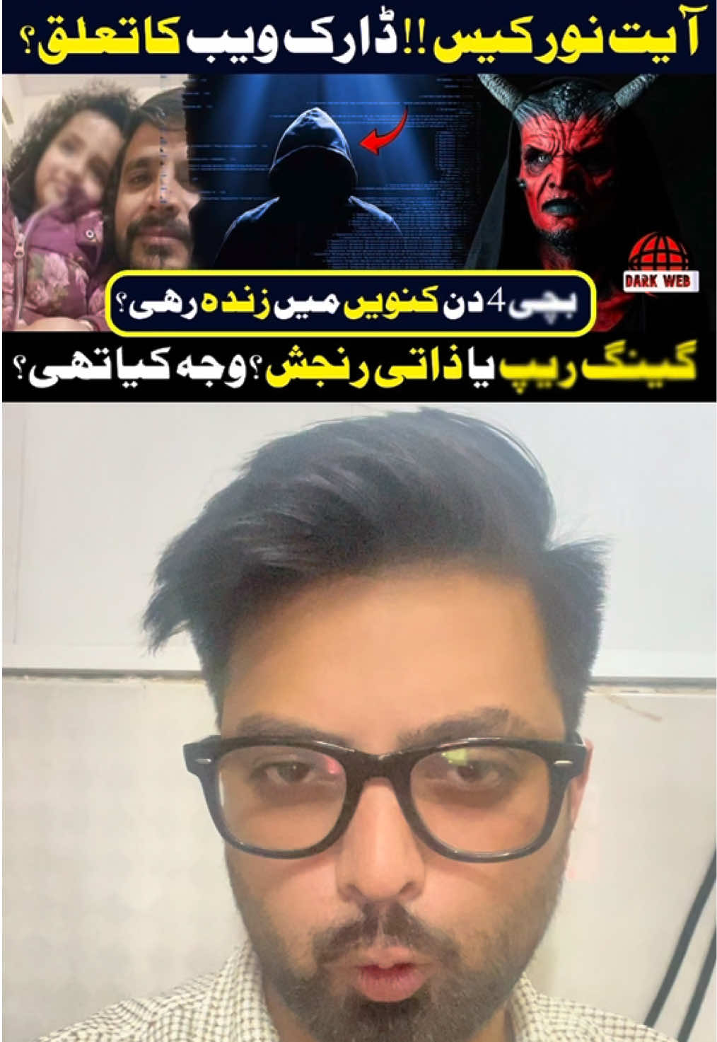 @Jurat Pakistan