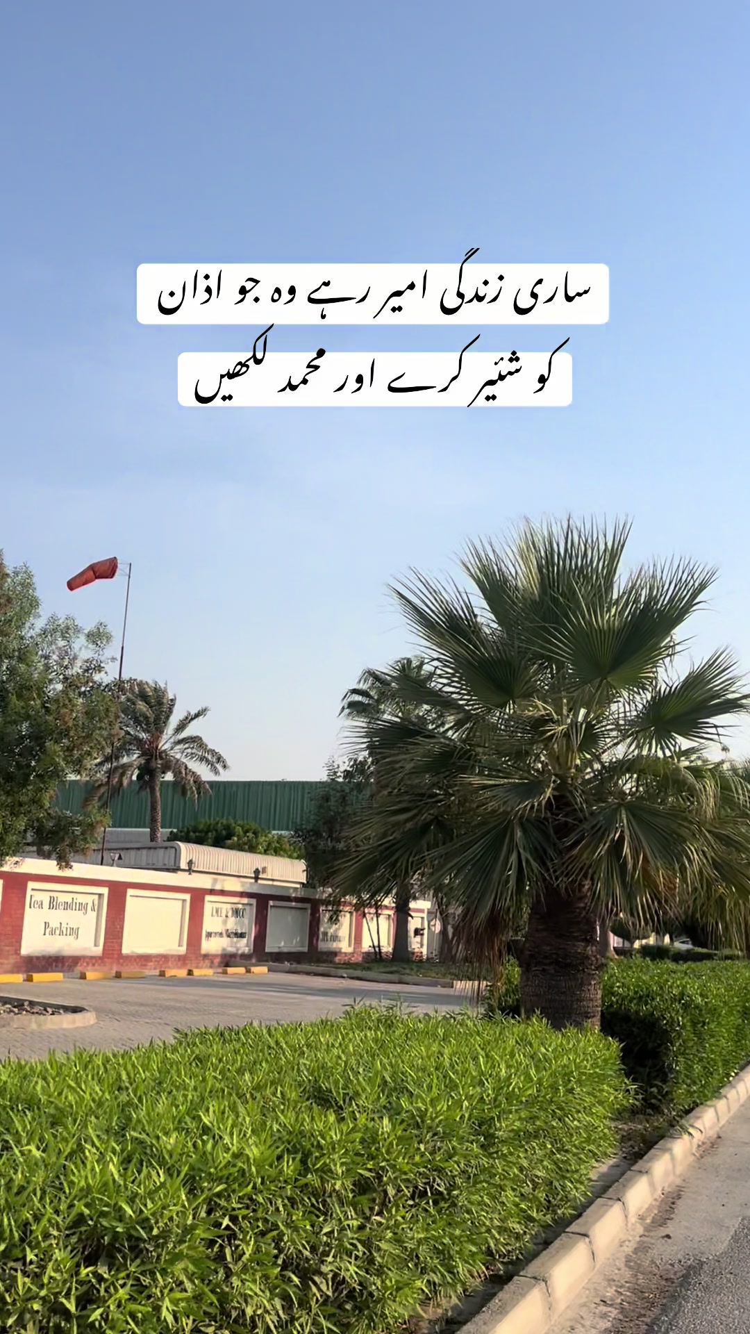 @🤲 Islamic content 🤲