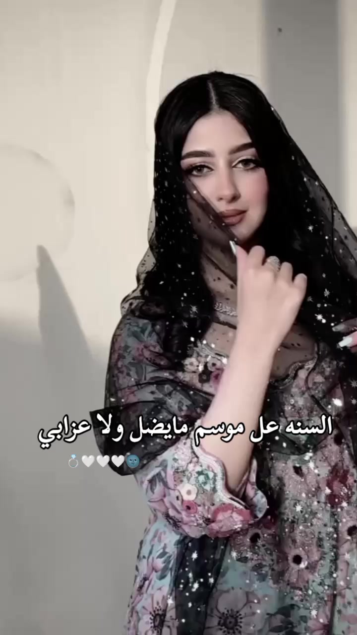 @🍯🦋عــســولـهـ🦋🍯