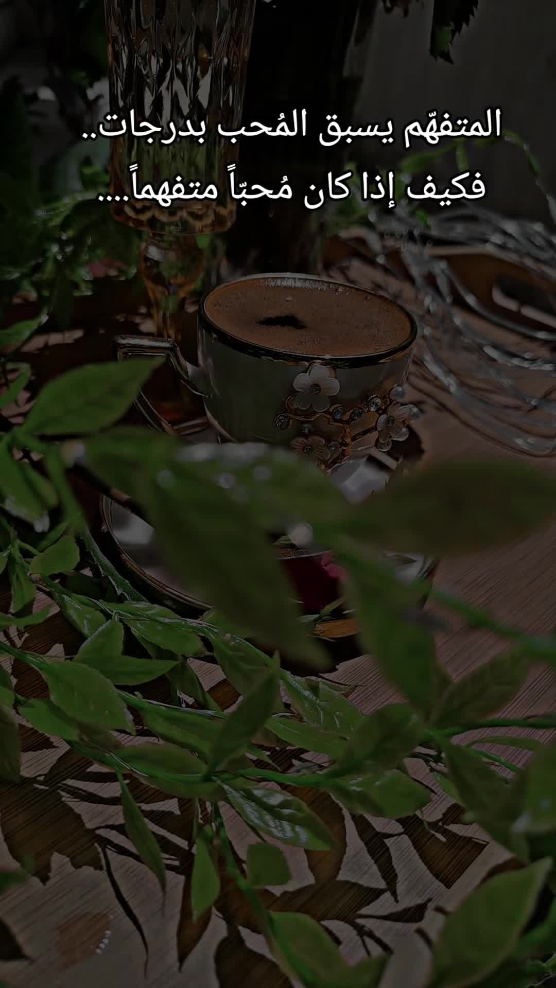 @عبير الورد🍃❤️