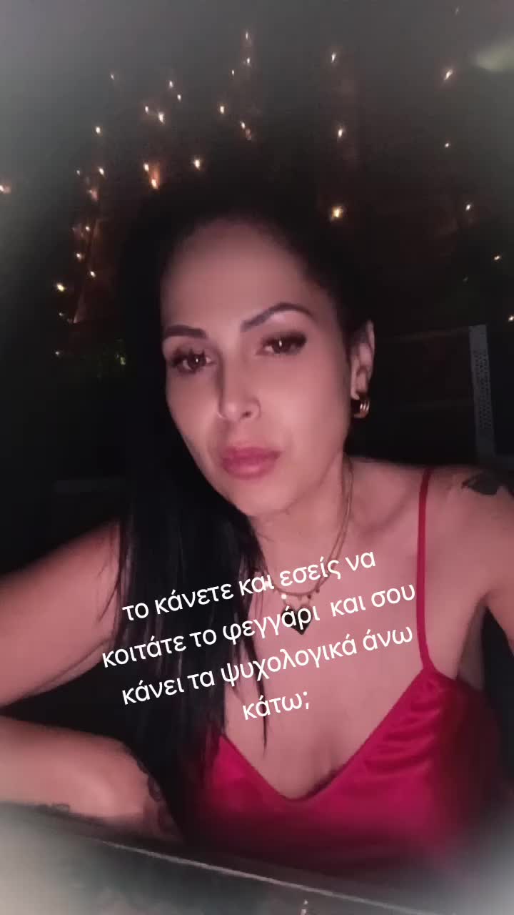 @Tzina tzinaki