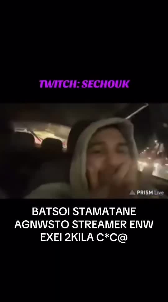 @Soublakiclipss