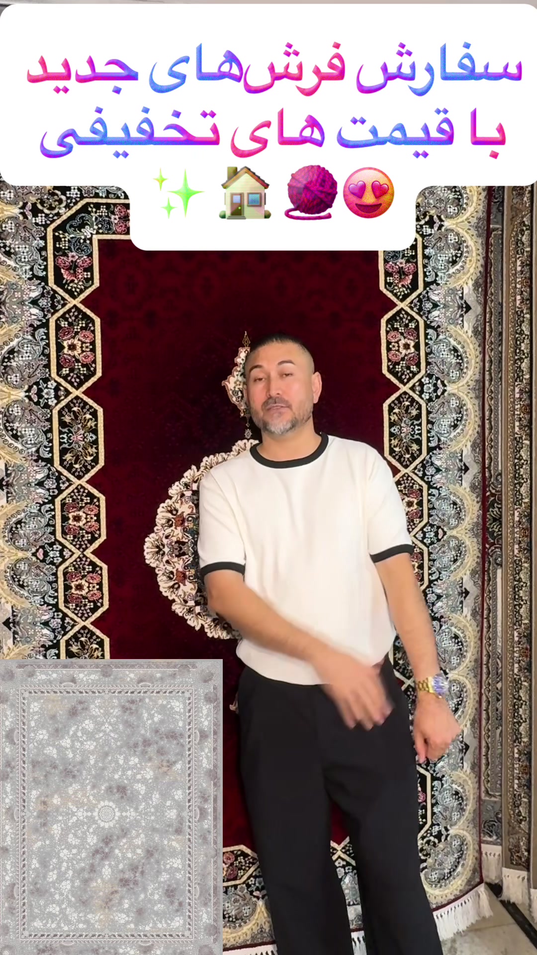 @Anoshacarpet