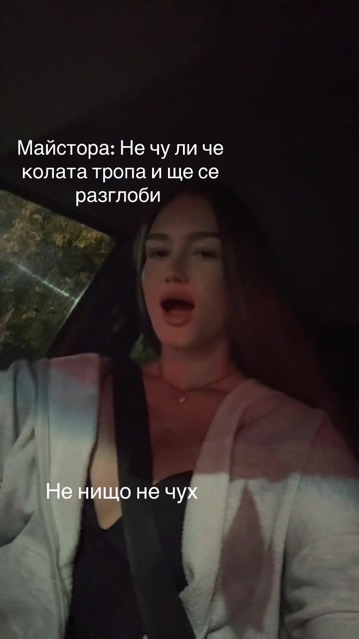 @Radostina Petkova