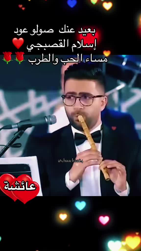 @عائشة والأنغام 🇫🇷🇲🇦