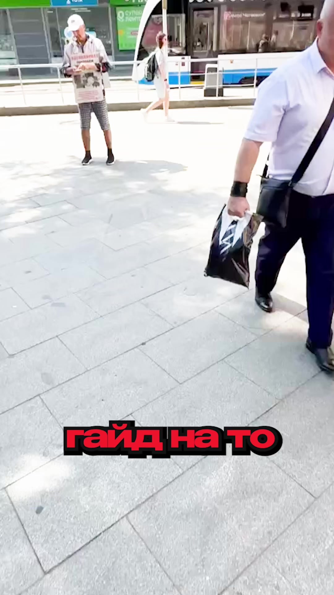 @tгк: reminiscencetg