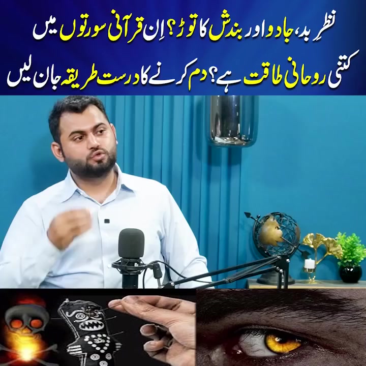@qalbeazam (astrologer)