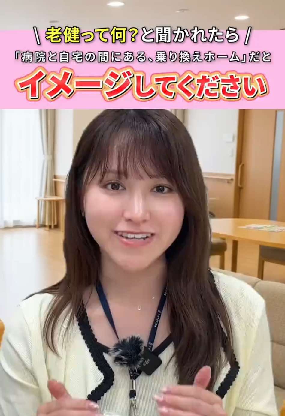 @医療介護サポートクラブ