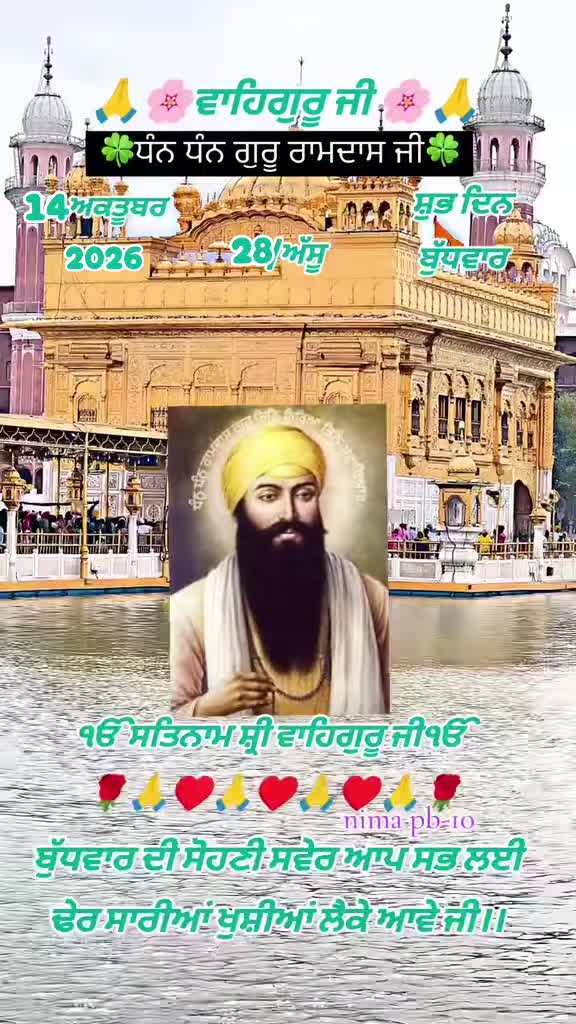 @Nirmal Singh Nima