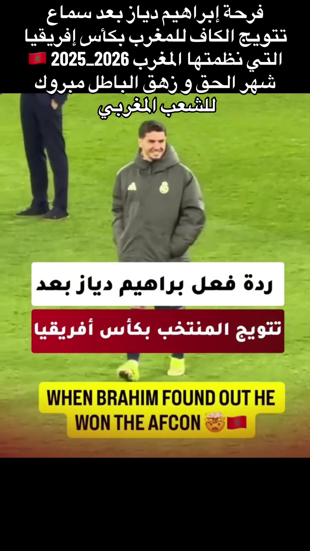 @المحترف