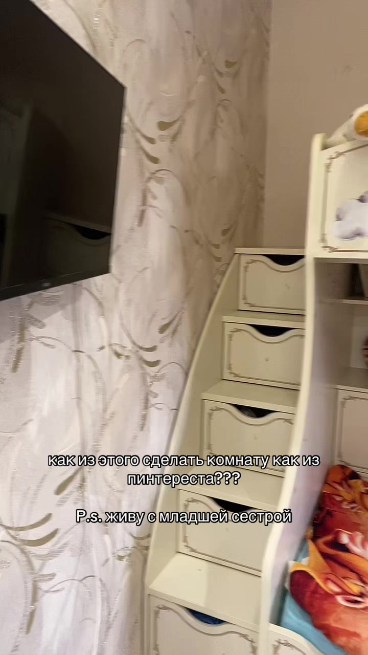 @лэсявиш