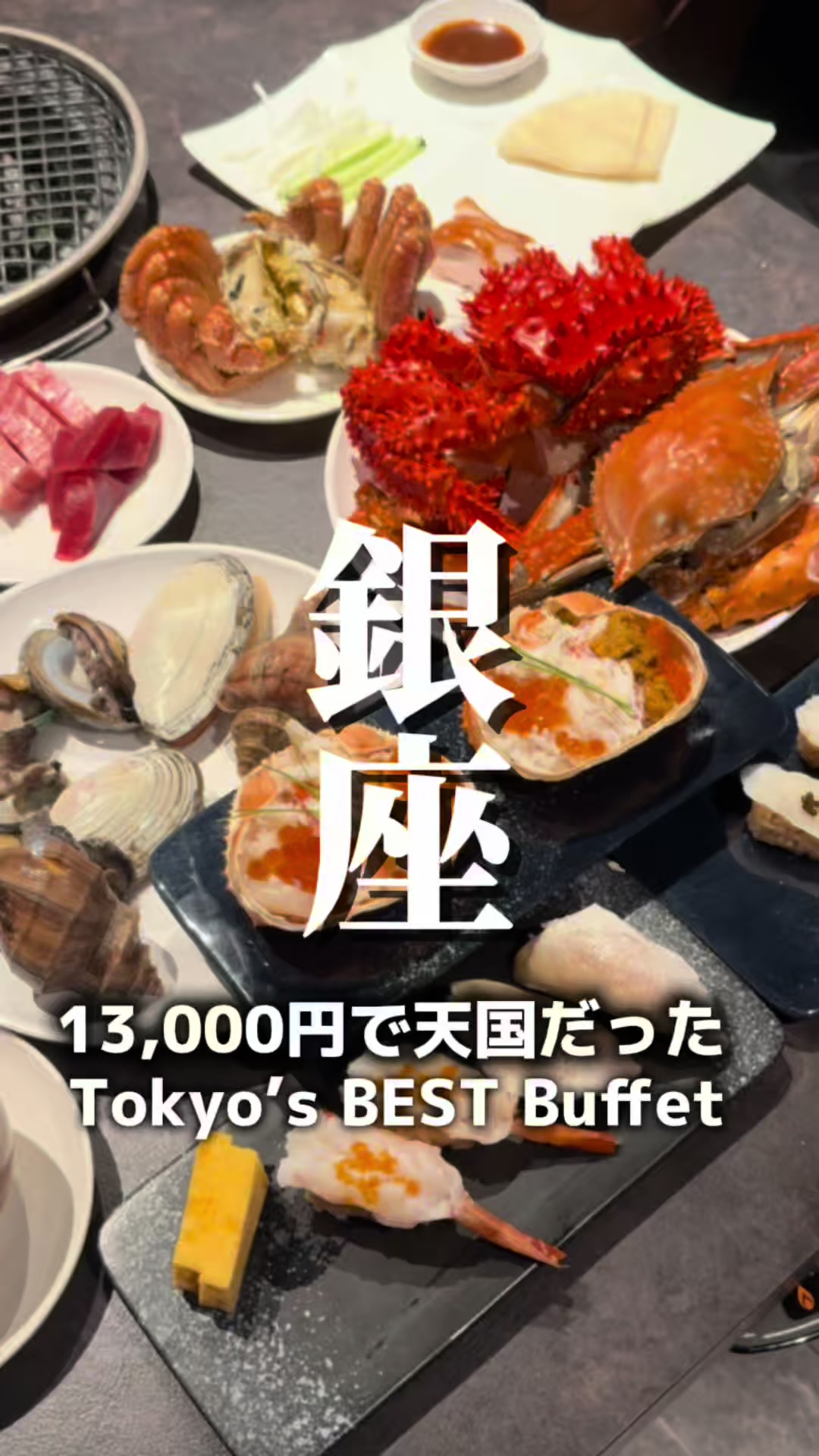 @神奈川・東京グルメと料理|しゅん