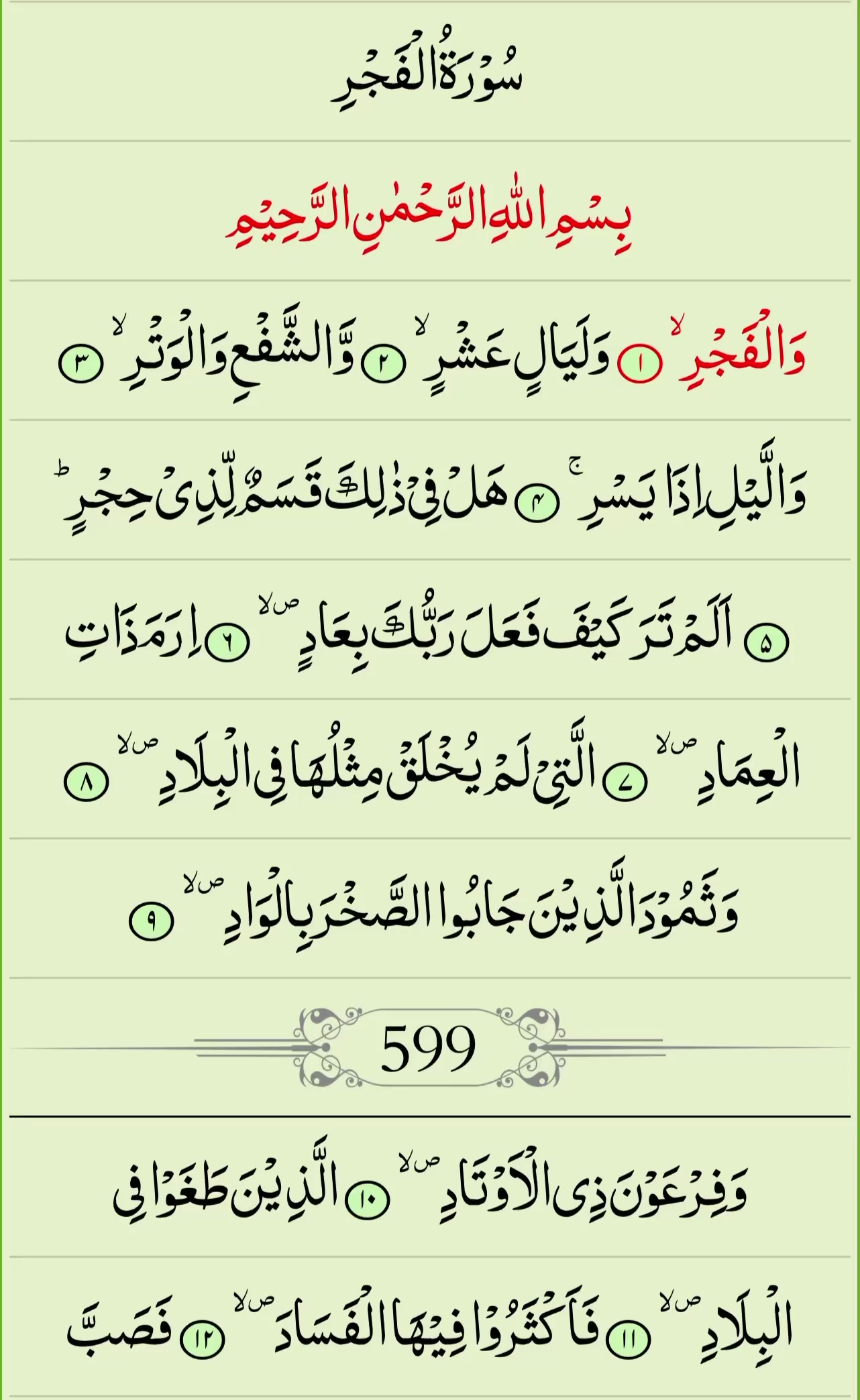 @Khadija