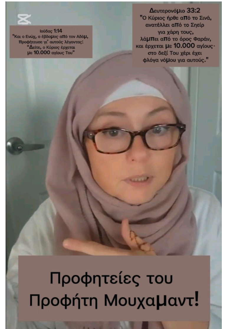 @&Alpha;&theta;&alpha;&nu;&alpha;&sigma;&iota;&alpha;