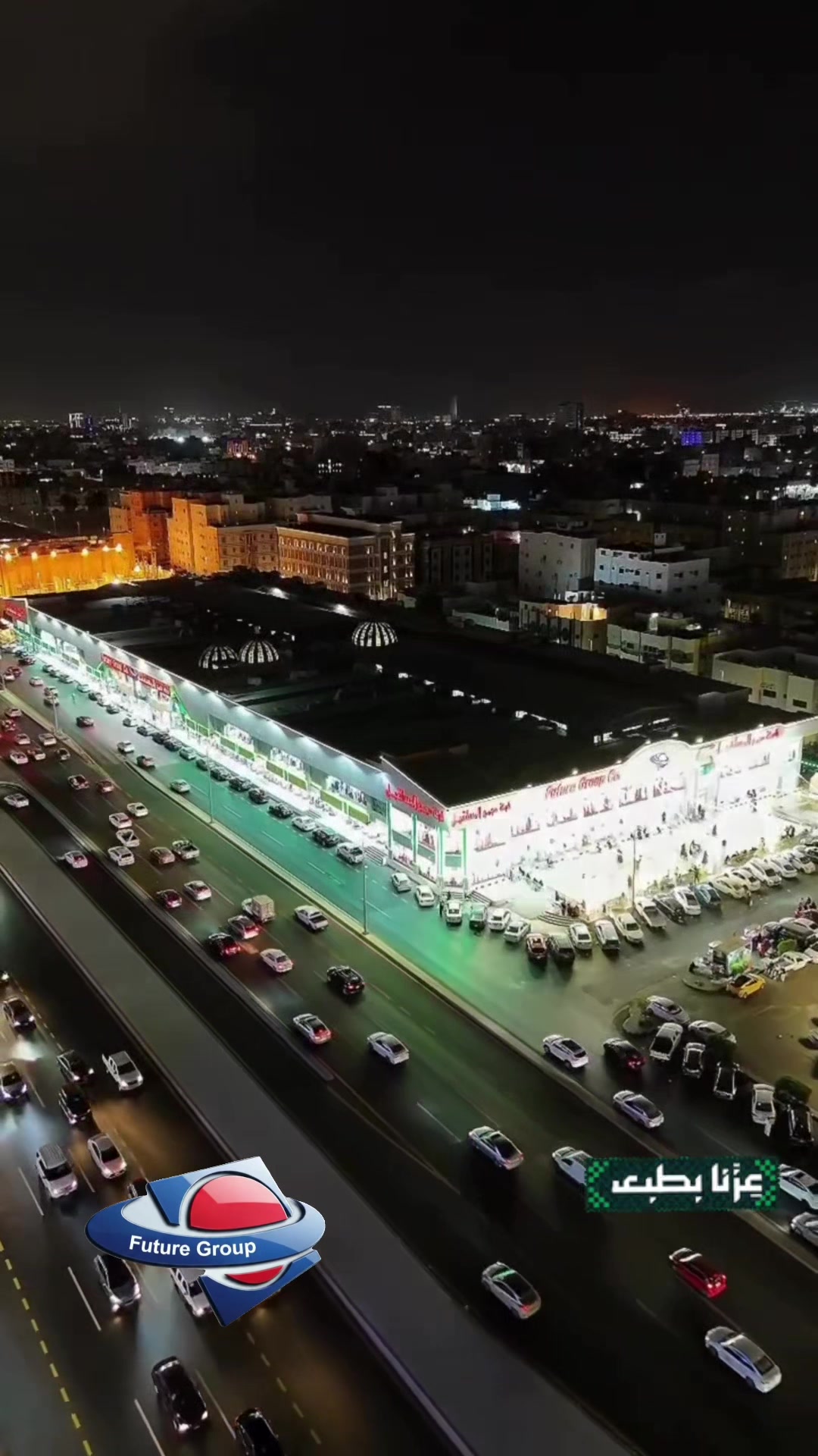@شركة مجمع المستقبل التجاري