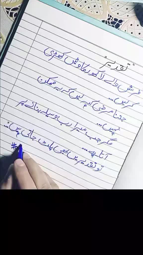 @Nadeem Ahmad
