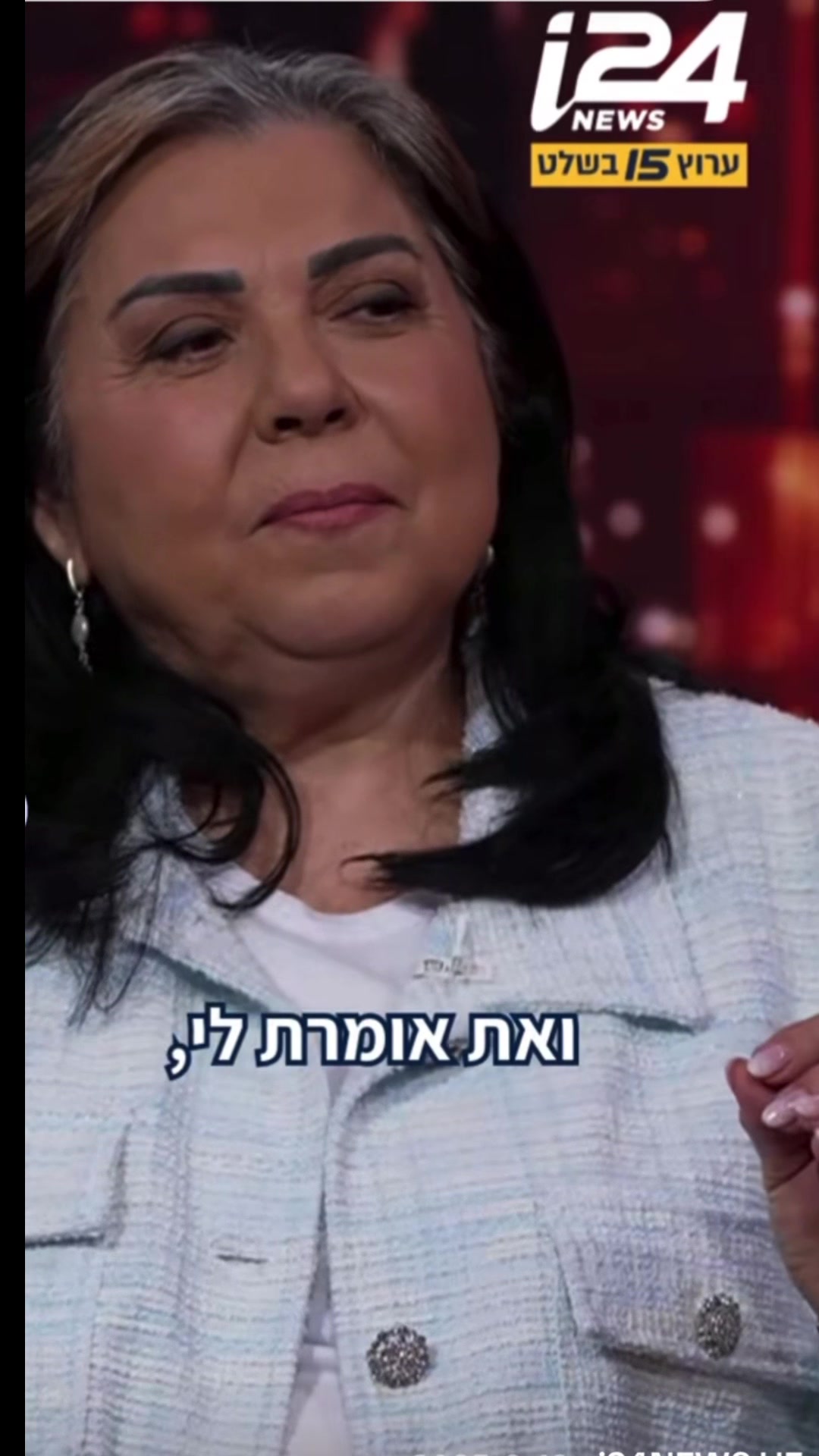 @am.israel.haiii