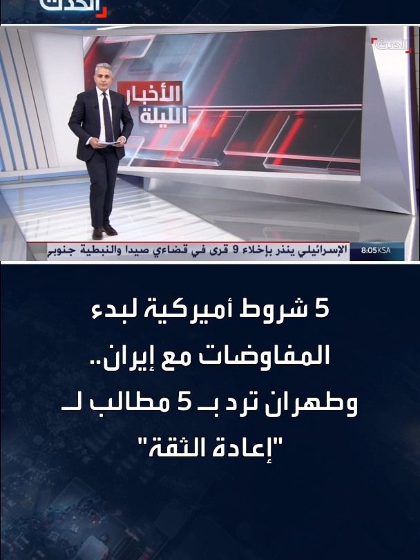 @الحدث